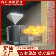 生物质颗粒风冷燃烧机风冷贯穿式燃烧器烘干机设备半燃油气化自动