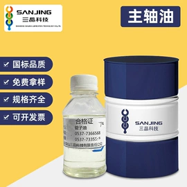 乳化油;液压油;防冻液