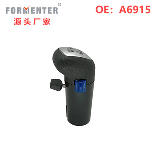 Suitable for Eaton Fuller A6915 2RR711259 6C457213AA 007685001 truck shift handball
