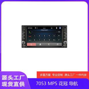 ���Sֱ�N MP5 7�� 7053 ���� 70B��� ��܇DVD����ͨ�ÙC