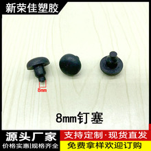 8MM��������͸���������� �轺���������𽺿���PVC�������Ͻ�ñ