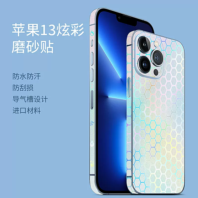 适用苹果14max后膜背膜贴纸iphone1213promax透明磨防闪点镜头膜