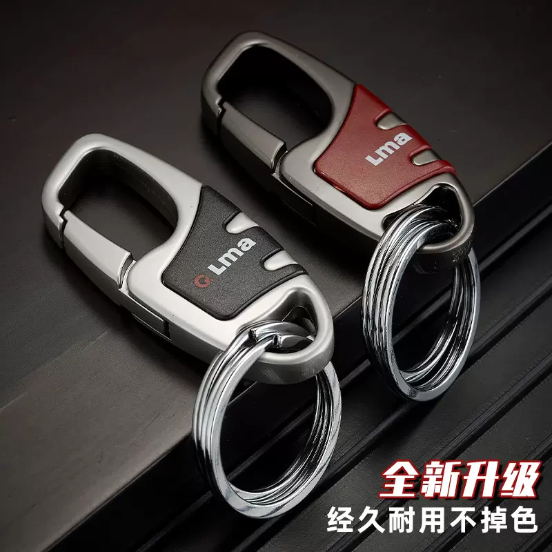 千里马/QLMA高档腰挂汽车钥匙扣商务锁匙扣情侣挂件钥匙链双圈环