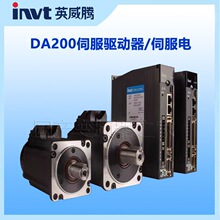 INVTӢ���vDA200ϵ���ŷ�����/�ŷ�늙C���I����ȫ��