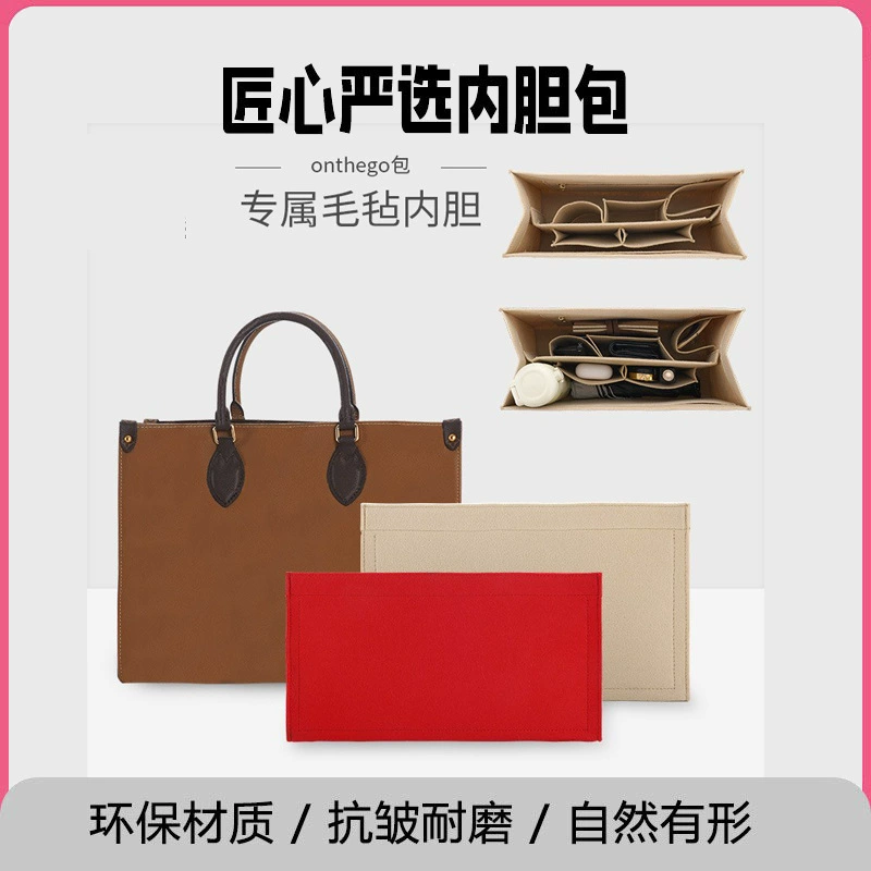 匠心严选 Small liner, big small bag, organizer bag, bag accessory