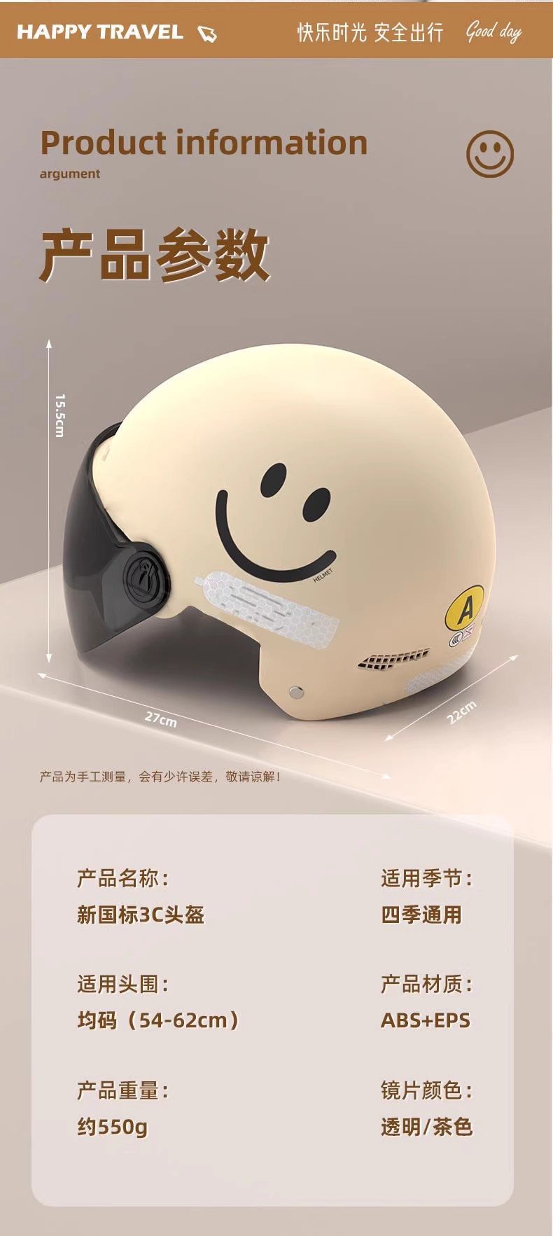 3C certification electric car motorcycle helmet female summer helmet male GB battery four seasons universal electric car helmet
