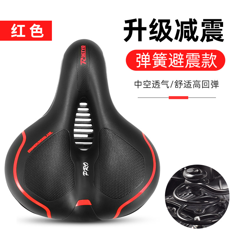 Cojín de bicicleta Asiento súper suave Asiento de carretera de montaña Asiento Cojín Asiento Asiento Cubierta Accesorios Bicicleta Daquan