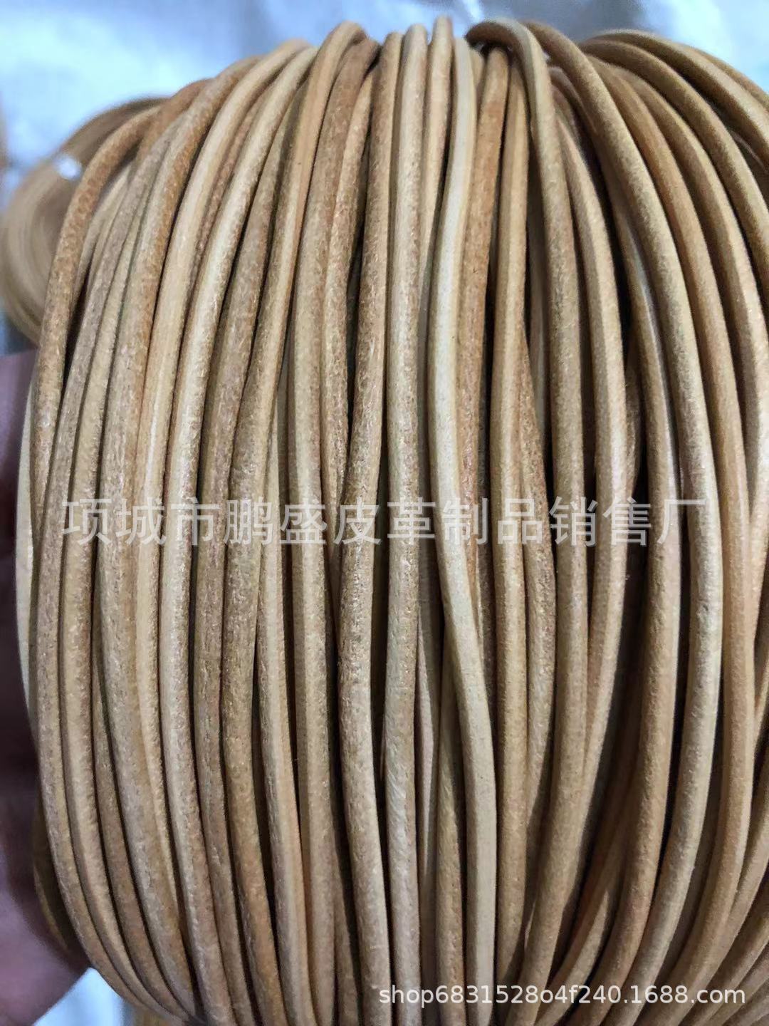 牛皮绳真皮绳