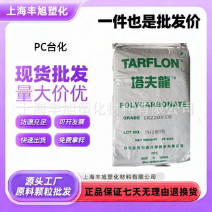 ̨��PC IR2200CB�����ӳߴ緀�� ��܇��������������PC����ԭ��