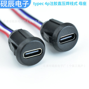 ��ɫ�o�� Type-Cĸ�� ��PH���� ���L15cm 24AWG CE�J�C LN-008