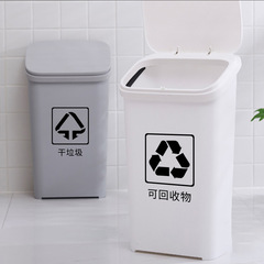 垃圾分類 環境標識 學校家庭廚房房間室內室外垃圾桶裝飾貼紙