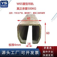 W65����܉����܉ȫ�� ���I���T��݆��܉����܇�F���J500KG�����T