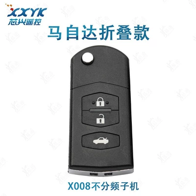 X008 Sub-machine Is Suitable for Mazda Foldableing 3-button Remote Control Copy Car Remote Control Roll Remote Control