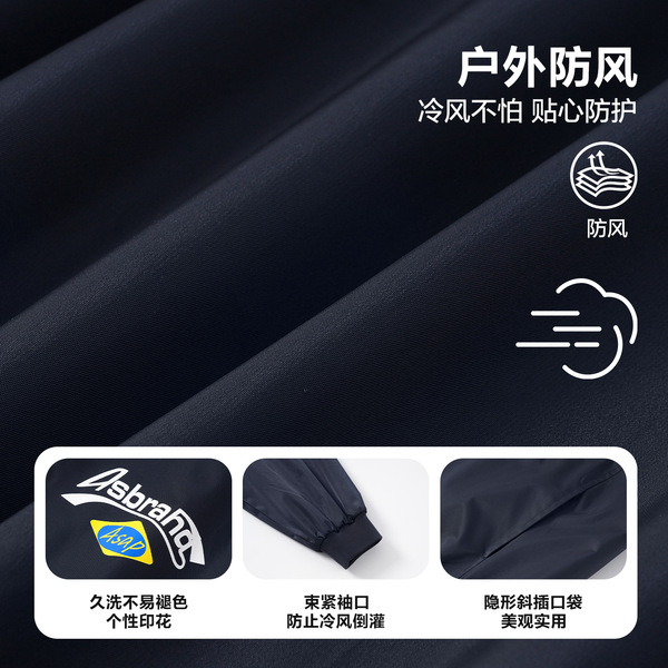 Autumn baseball uniform