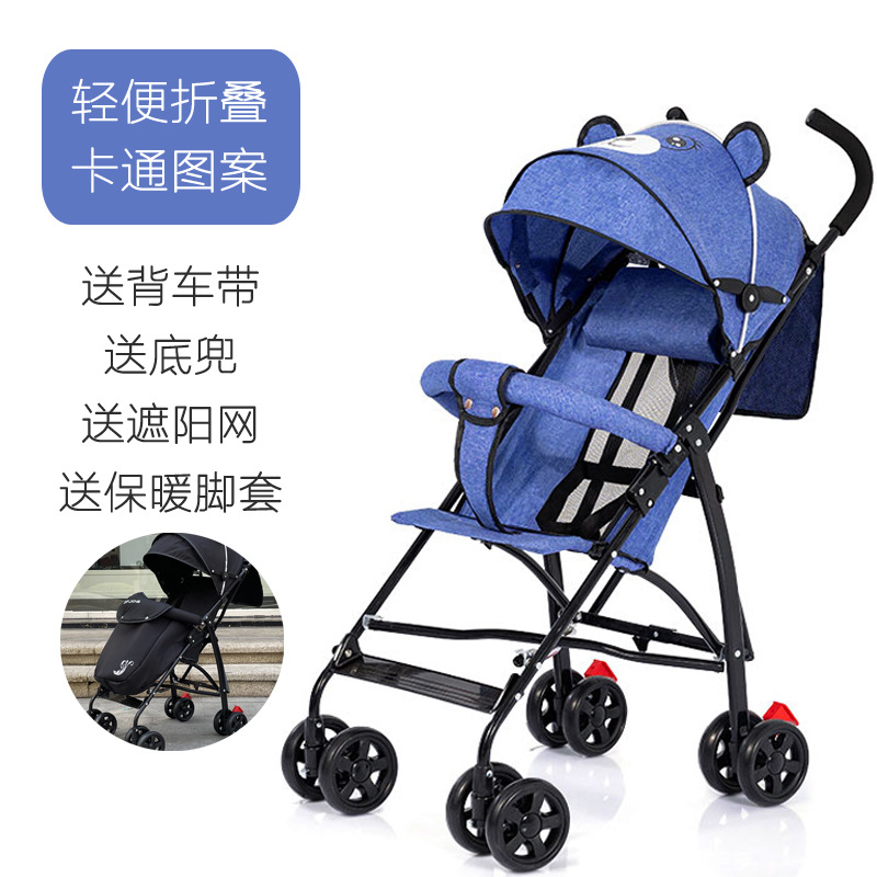 Venta al por mayor de dibujos animados bebé cochecito bebé paraguas coche ligero plegable amortiguador freno niño BB bebé caminando gadget