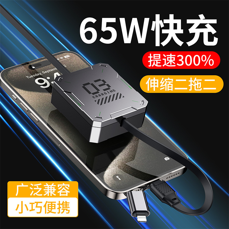 メカ伸縮式データケーブル 65W急速充電 2in1充電器 Apple iPhone15/16対応 65W急速充電|undefined