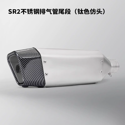 diameter universal for NINJA400 – Exhaust pipe - sr2-stainless-steel-exhaust-pipe-tail-section-titanium-colored-imitation-tip