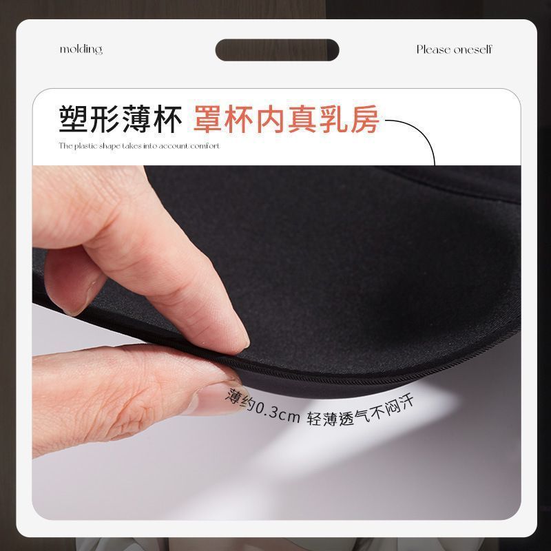 無傷の下着の女性の夏の薄いタイプの小さい胸は集まって大きく収めて副乳を収めて垂れ下がることを防ぎます。|undefined