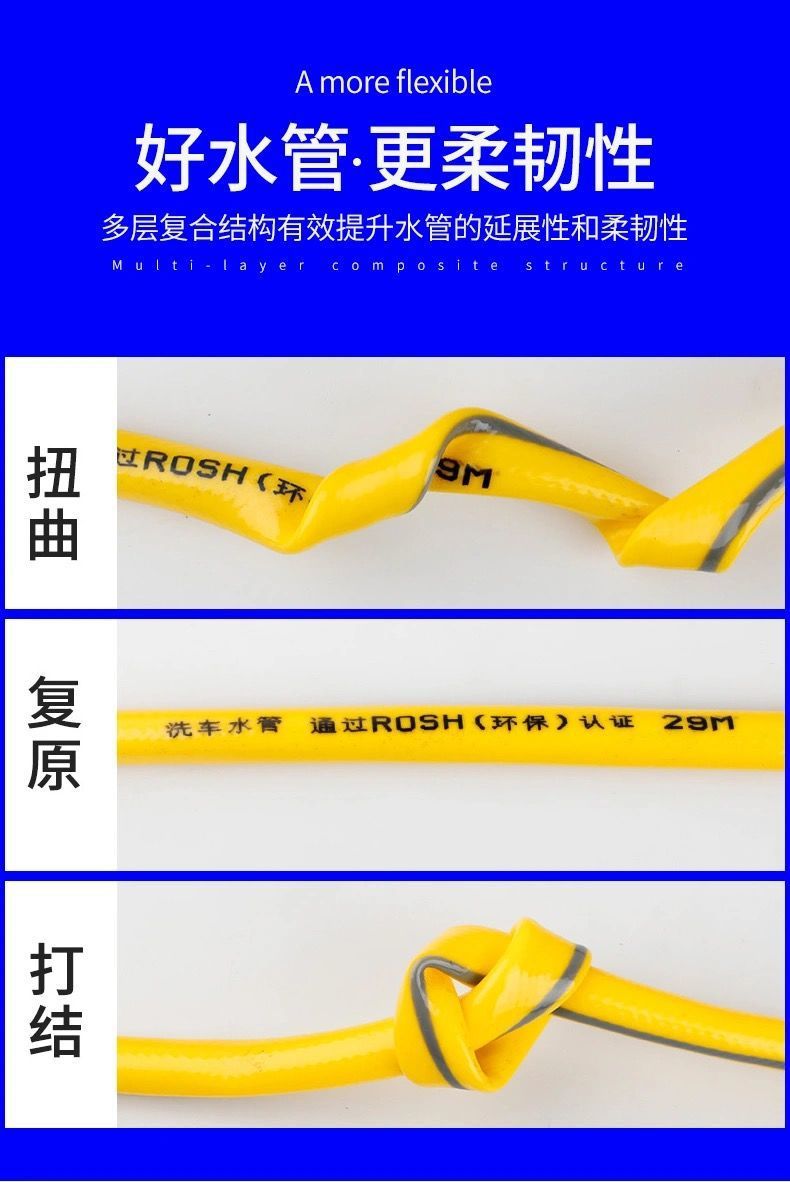 Household High-Pressure Car Wash Hose and Water Gun Set, Garden Tools, Flower Watering Nozzle, for Connecting to Tap Water