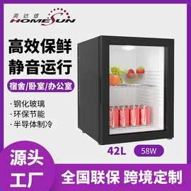 fridge玻璃门食品留样柜冷藏保鲜饮料柜透明单门冰箱酒店迷你小型