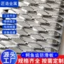 304平台不锈钢冲孔板