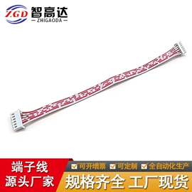 连接器;电脑线材;电子线