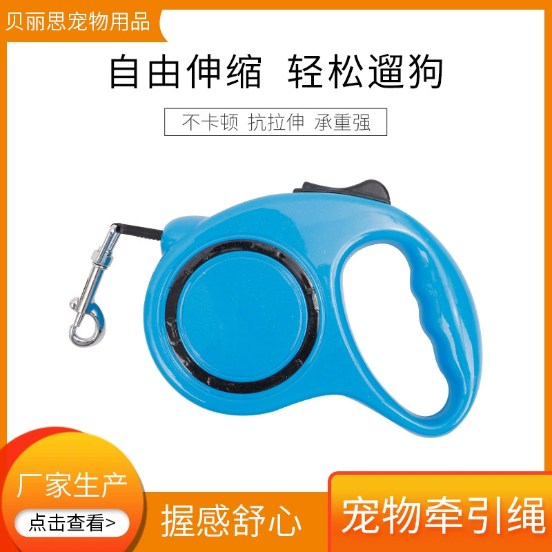 Автоматический Выдвижной Поводок для домашних животных поводок для маленьких и средних собак, кошачий поводок, пластиковый поводок для собак