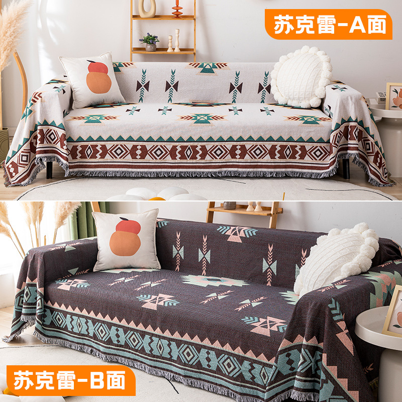 Sofá toalla Nordic simple cubierta del sofá color sólido antideslizante cubierta del sofá tela Internet celebridad ocio manta excursión manta de picnic