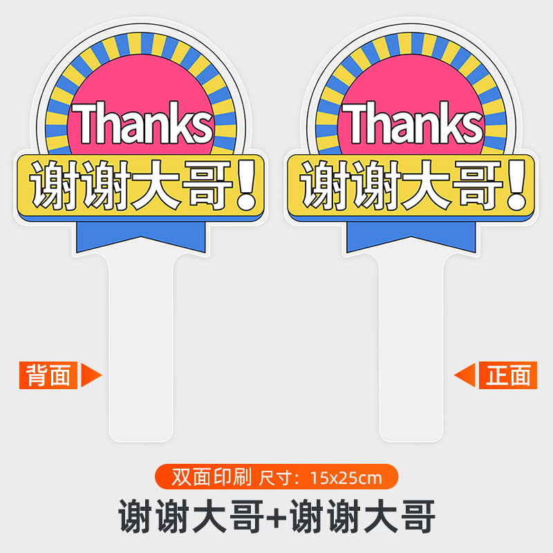 [양면] 고마워요 형님 + 고마워요 형님