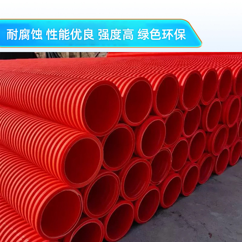 Sichuan Chengdu MPP energía corrugada PE energía corrugada tubo de polipropileno cuadrado redondo fábrica de fuelles