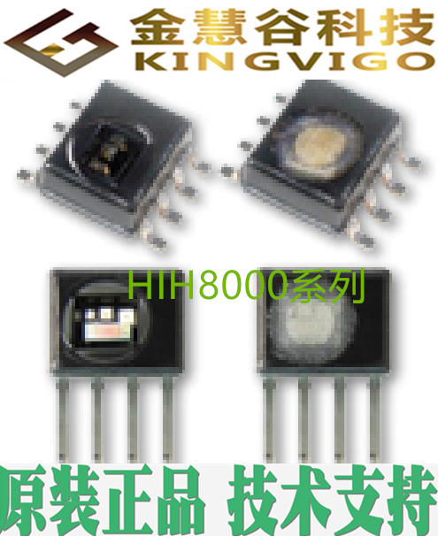 HIH6020-021-001霍尼韦尔/HONEYWELL授权代理 湿度传感器技术支持