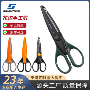 ��ͯ��DIY�ֹ�����ɫ��߅��6.5��W���������������ü���ȫ����X