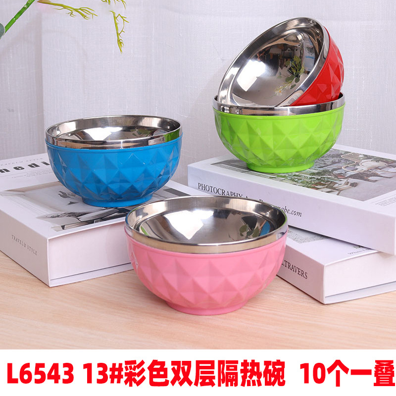 L6543 13#彩色双层隔热碗