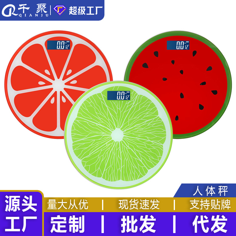 OEM customized Weighing scale household Body Scales support Batch ODM Silk screen LOGO Health said Fruit scales On behalf of