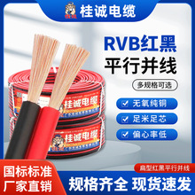 ����RVBܛ늾�0.5-4ƽ���t���pоƽ���׏������b�����O���B�Ӿ�