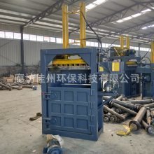 苏州20吨全自动卧式打包机 废纸箱边角料压缩机 编织袋压包机