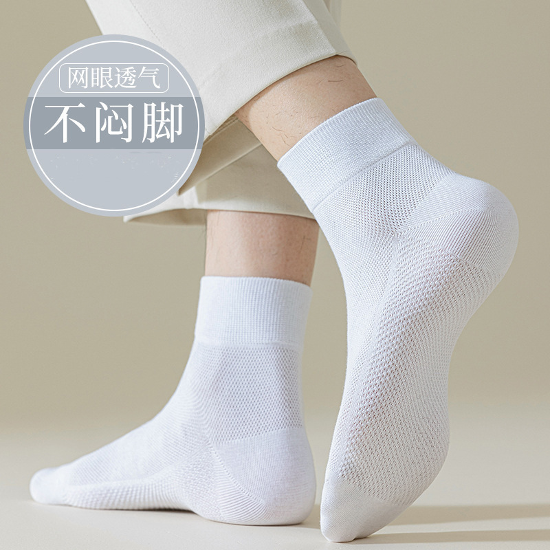 メンズソックス 春夏用 マッサージ底 メッシュ通気 吸汗 無地 カジュアル 多用途 諸曁ソックス業 純綿メンズソックス|undefined