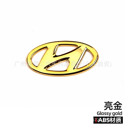 to Disassemble the Car Emblem, Car logo - steering-wheel-logo-bright-gold-style
