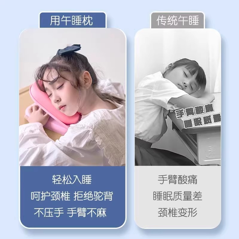 高中生午休趴睡教室午睡趴趴枕学生教室睡觉抱枕初中生趴趴枕批发|undefined