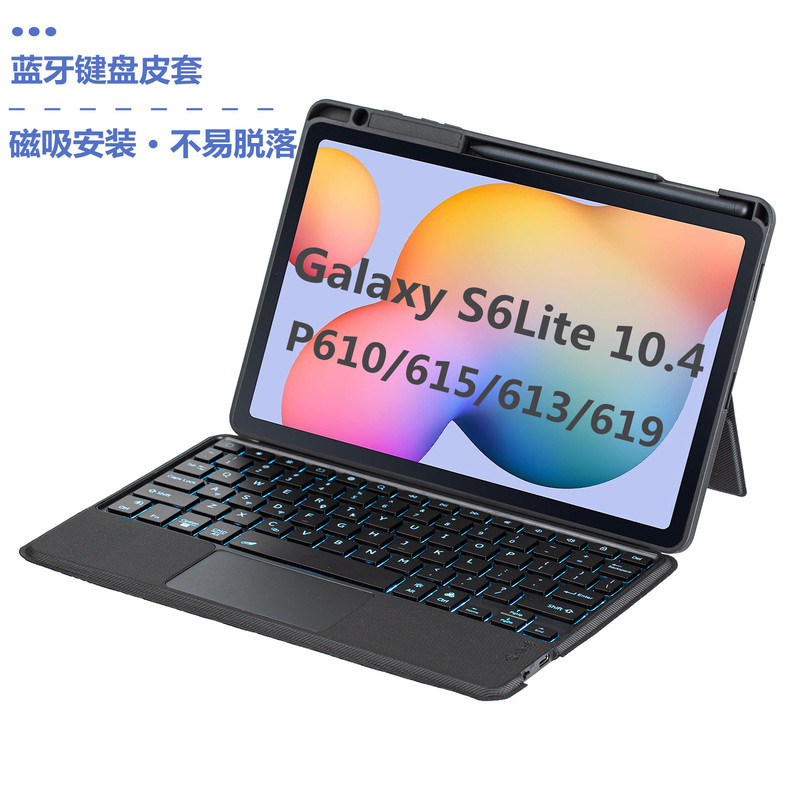 Suitable for Samsung Tab S10Lite Hinge Split Touch Backlight P610/A9Plus Bluetooth Keyboard Protective Case Suitable for Samsung Tab S10Lite Hinge Split Touch Backlight P610/A9Plus Bluetooth Keyboard Protective Case