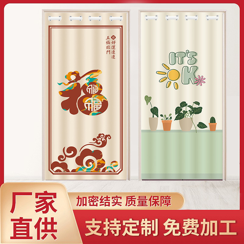 Directly from the Manufacturer: Air Conditioning Door Curtain for Home Use, Bedroom Privacy Protection, No-Drill Installation, Bathroom Blocking Curtain, Anti-Peeping, Opaque