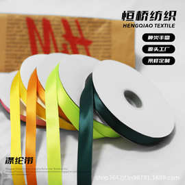 工厂直供2cm涤纶带丝带彩带生日蛋糕盒烘培装饰缎带礼物包装绸带