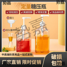 �ǝ{�D��ƿ�̲���ò����ǉ�ƿ�։�ʽ�����^���Ƕ�������ƿ��֭