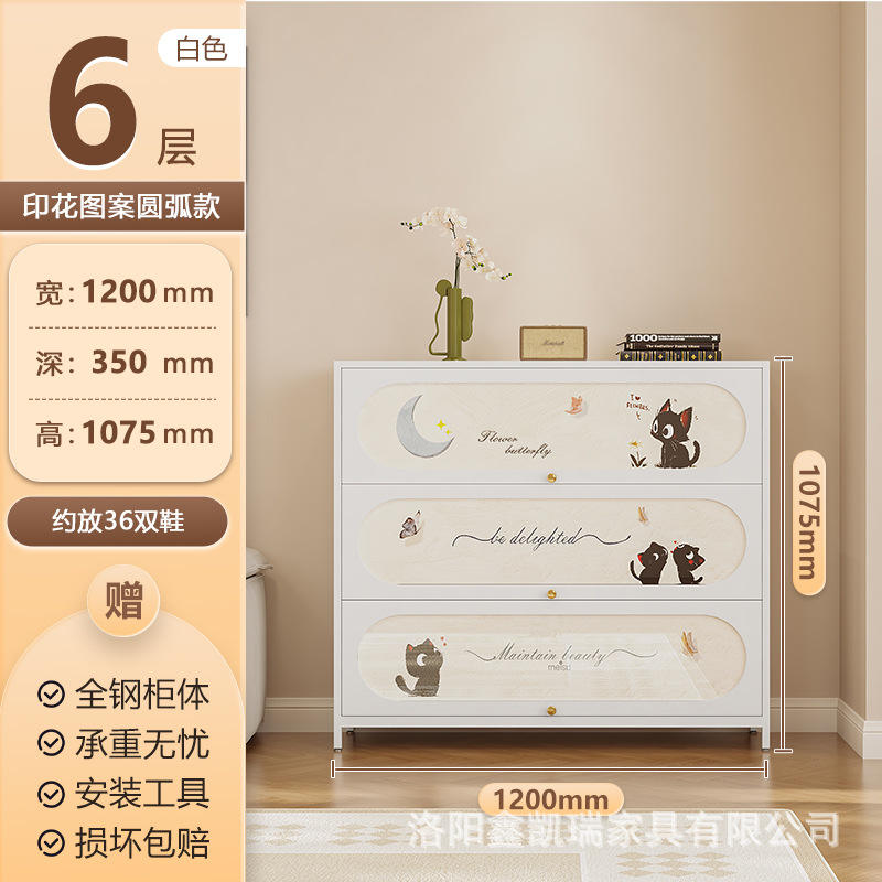 흰색 3도어 6단 1200 와이드 아크 도어 귀여운 고양이 모델 A