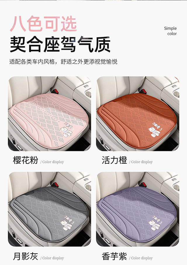 2026 New Amazon Seat Cover Summer Ventilated Suede Breathable Latex Cotton Cushion for Cooling in Summer