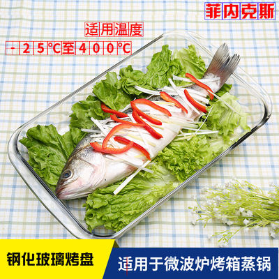 Feineikesi Toughened glass Baking tray Rice dish household Microwave Oven available thickening Glass plate transparent fish dish