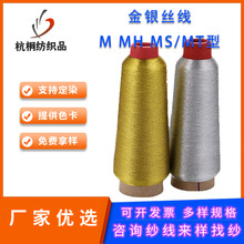 M MH MS/MT�ͽ��y�z���������F؛���l����ă�