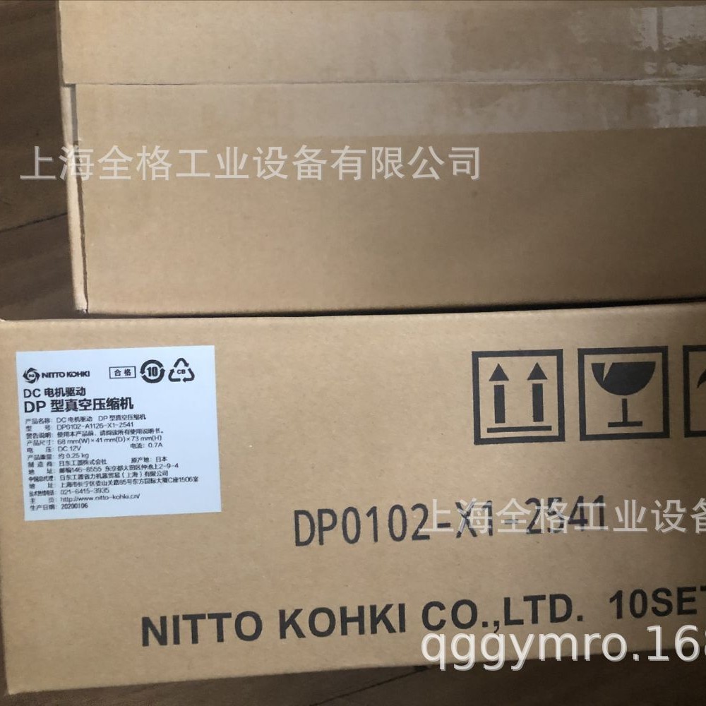 NITTO日东工器微型真空泵DP0102-X1-0001  DP0102-A1126-X1-2541