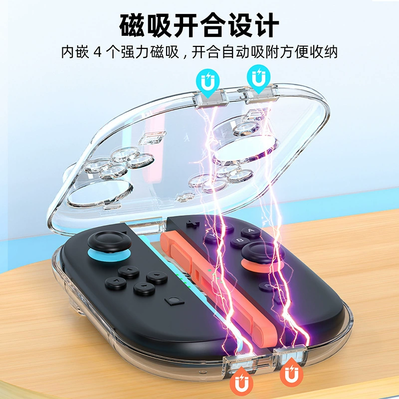 良值 Transparent protective protective case, storage box, L1165
