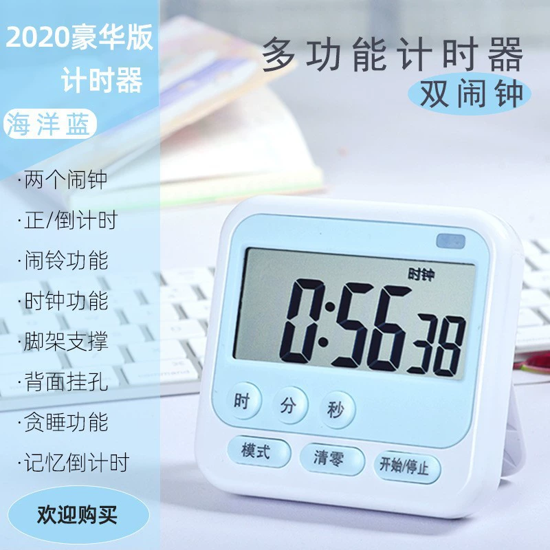 Electronic digital watch, universal stopwatch for students, English, timer